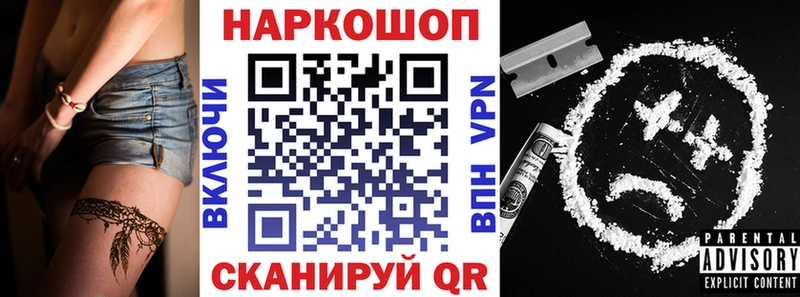 Купить Омутнинск Конопля АМФЕТАМИН МЕФ