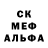 MDMA кристаллы Eugen Schweinfort
