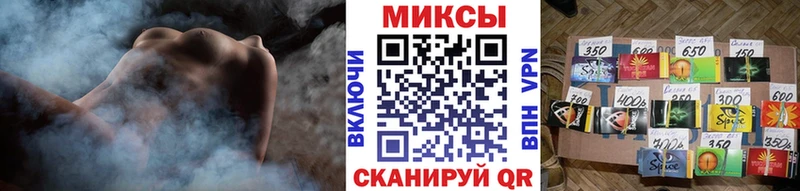 что такое наркотик  Омутнинск  Бутират оксибутират 