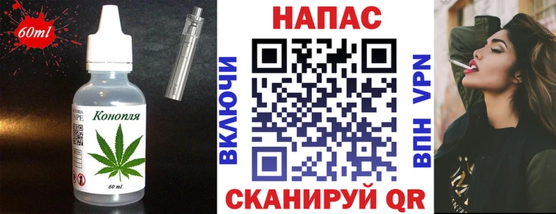 Еда ТГК марихуана  Омутнинск 