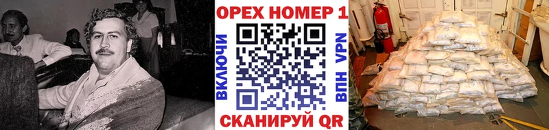 купить наркотики цена  Омутнинск  Cocaine 97% 