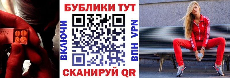 ЭКСТАЗИ 300 mg  omg зеркало  Омутнинск 
