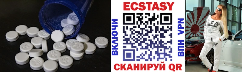 Ecstasy XTC Омутнинск