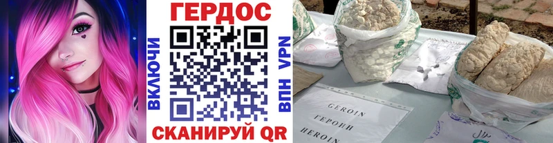 Героин белый  наркошоп  Омутнинск 