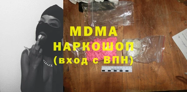 мескалин Балабаново