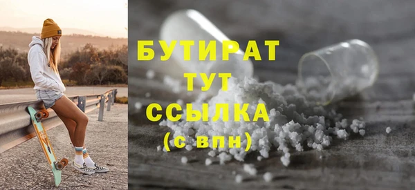 молекула духа Аркадак