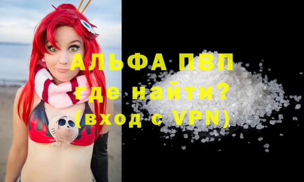 соль курить ск Балахна