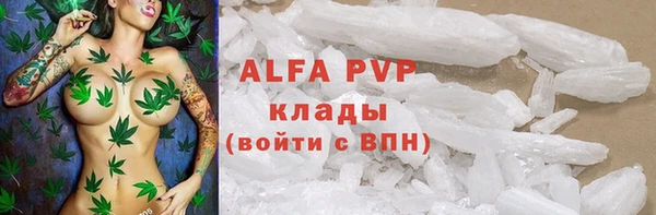 mdpv Армянск