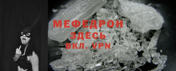 ALPHA PVP Баксан