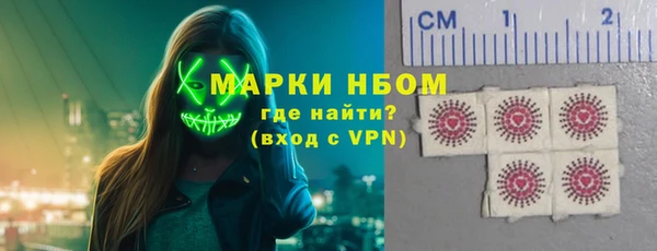 молекула духа Аркадак