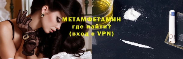 mdpv Армянск