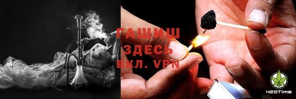 молекула духа Аркадак