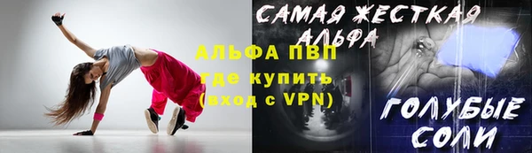 mdpv Армянск