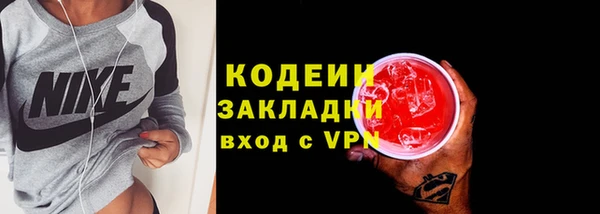 mdpv Армянск