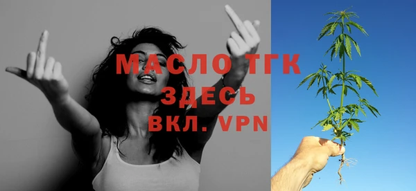 молекула духа Аркадак