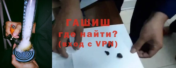 прущая мука Волосово