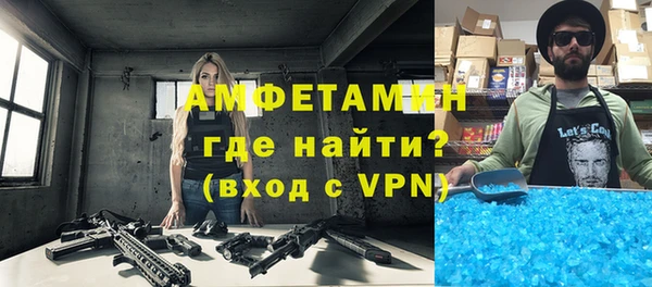 молекула духа Аркадак