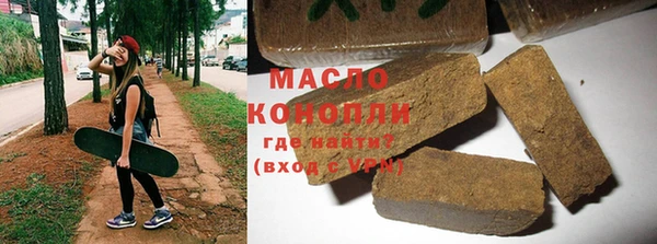 mdpv Армянск