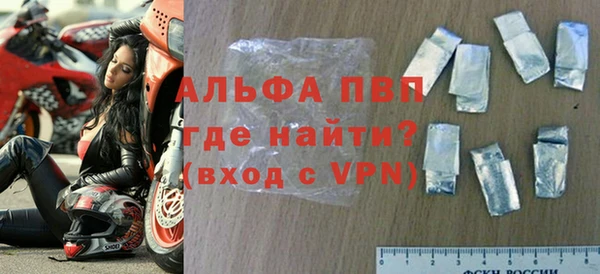 гашик Бородино