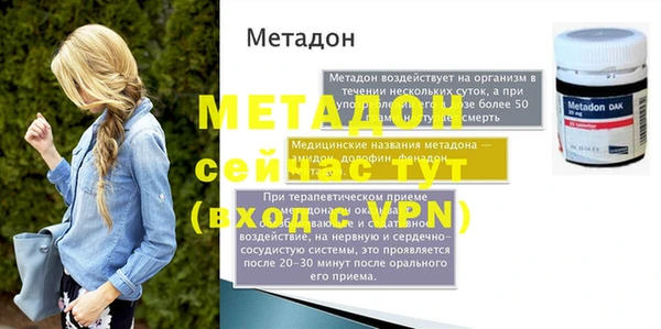 бутират Бронницы