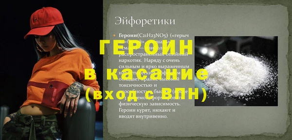 ешки Арсеньев