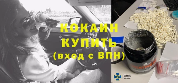 mdpv Армянск