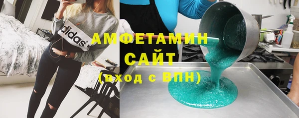 молекула духа Аркадак