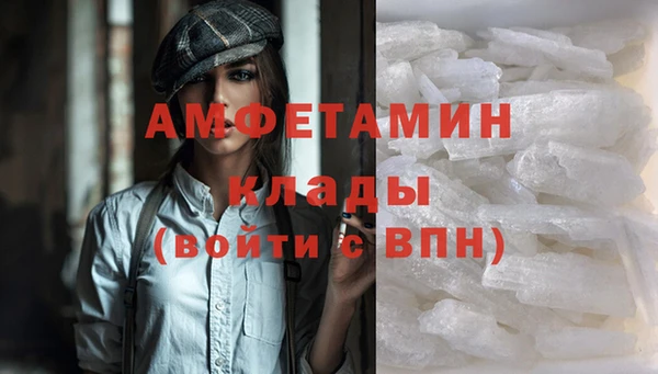 MDMA Володарск