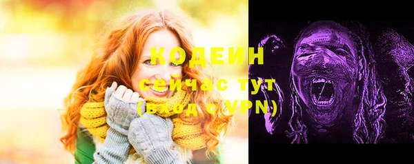 mdpv Армянск