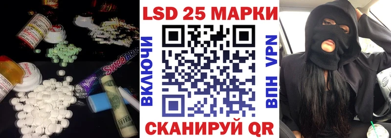 продажа наркотиков ссылка на мегу вход LSD-25 экстази ecstasy Омутнинск