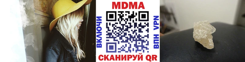 MDMA crystal  хочу   Омутнинск 