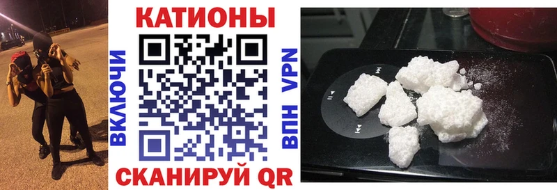 МЯУ-МЯУ кристаллы МЕГА ссылка Омутнинск