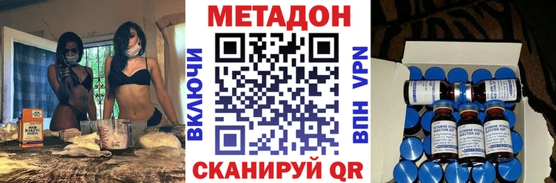 KRAKEN   Омутнинск  Метадон кристалл 
