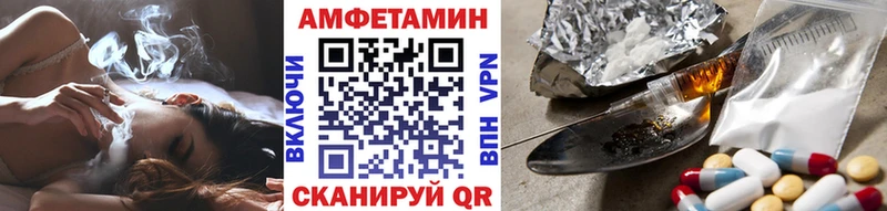 Метамфетамин пудра Омутнинск