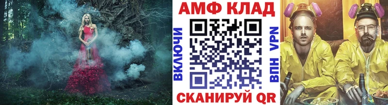наркотики  кракен сайт  Метамфетамин витя  Омутнинск 