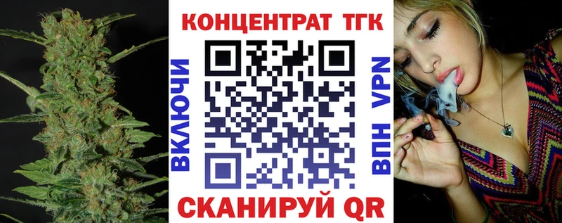 ТГК гашишное масло  наркошоп  Омутнинск 
